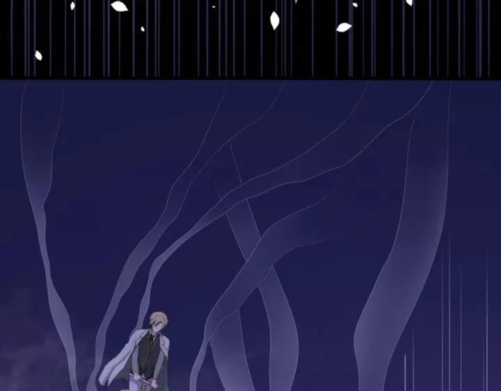 Daddy From Hell Chapter 121 Gambar 101